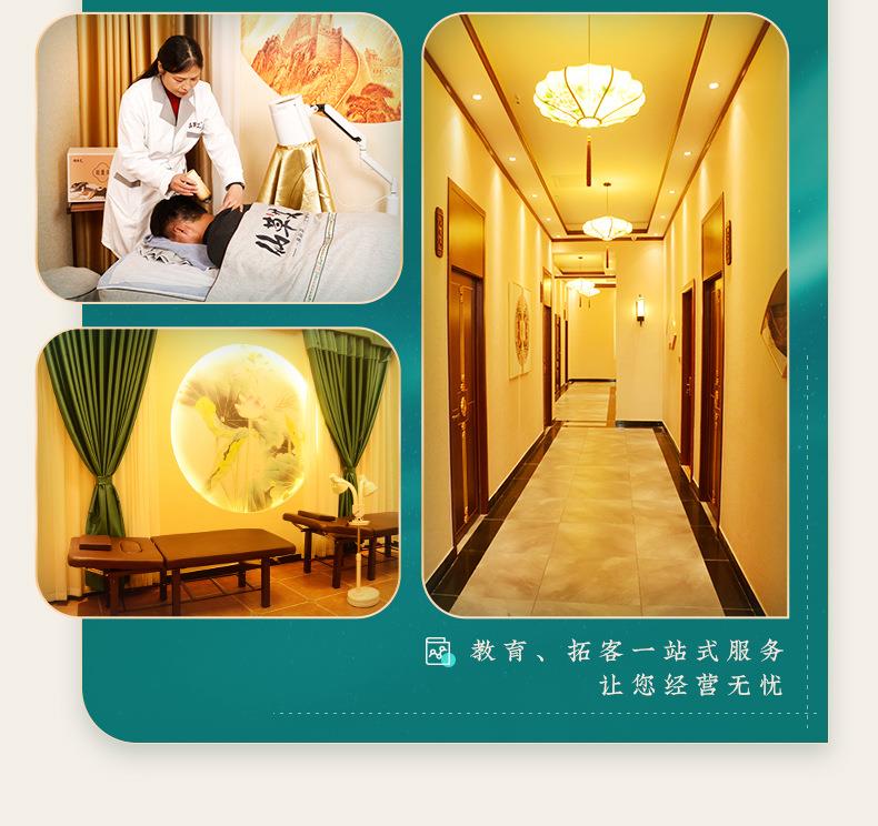 仙草艾明火無(wú)煙艾灸儀免費投放招商加盟 能量灸套盒艾灸館美容院